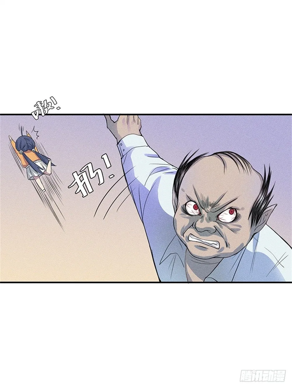 强力杀虫剂 第6页