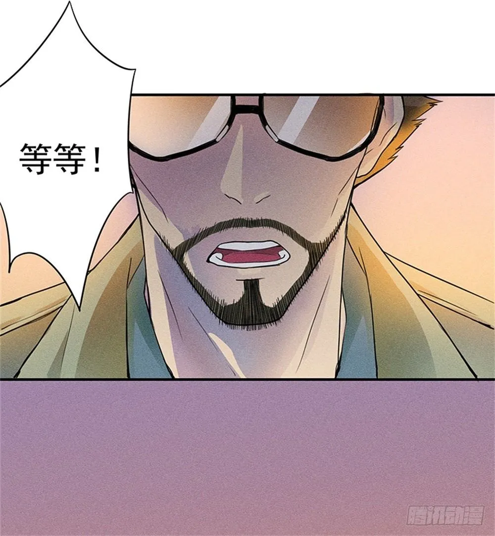 强力杀虫剂 第12页
