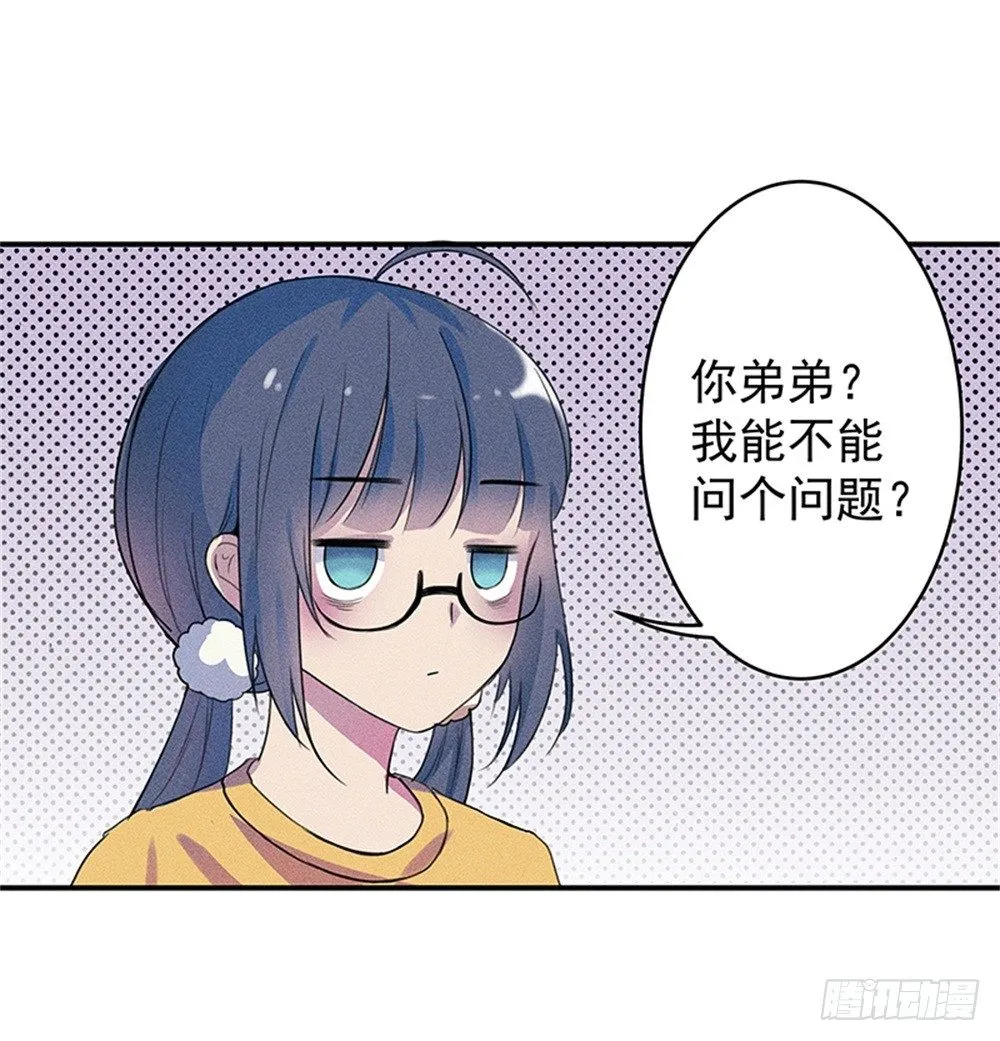 强力杀虫剂 第14页