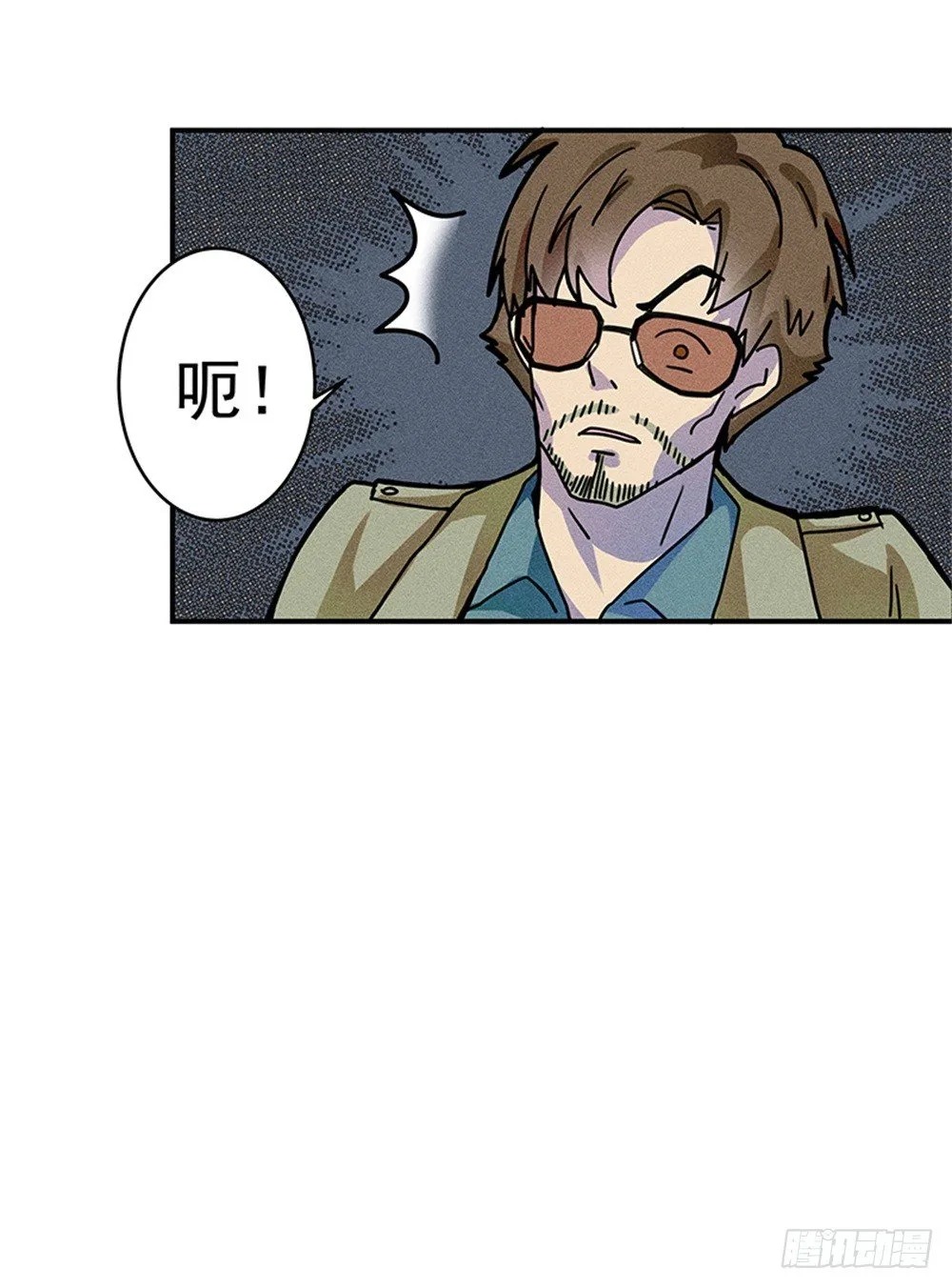 强力杀虫剂 第20页