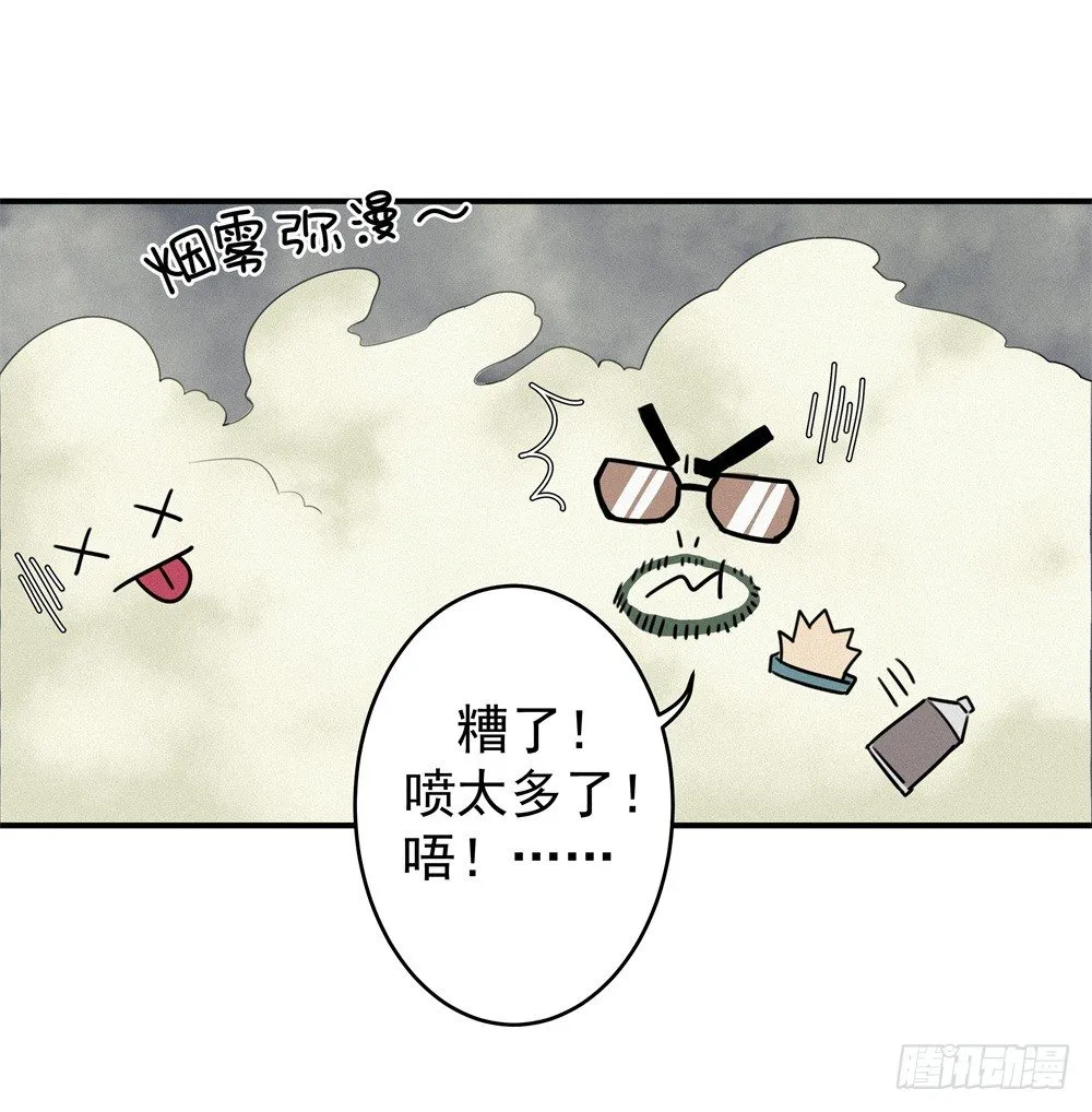 强力杀虫剂 第40页