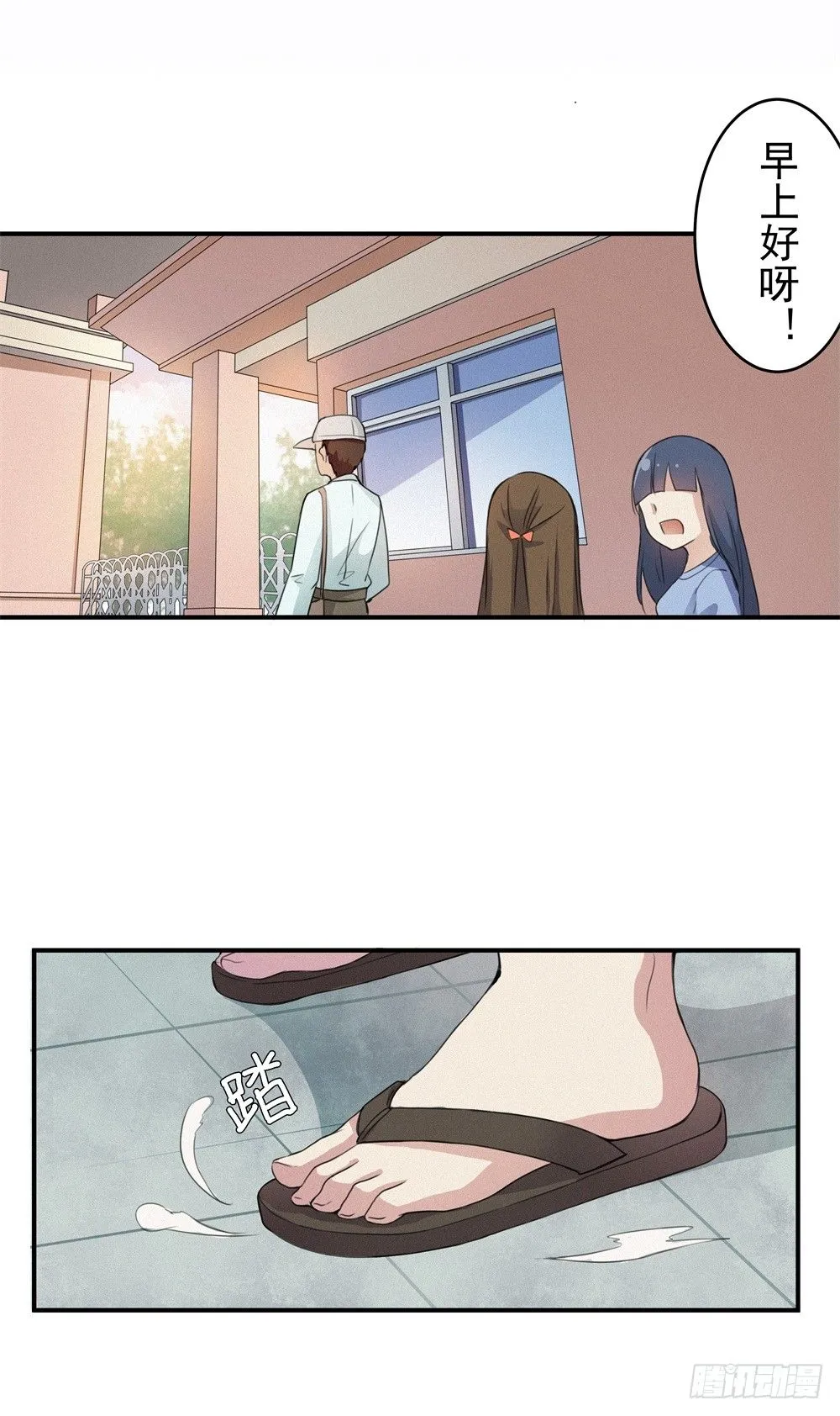 强力杀虫剂 第49页
