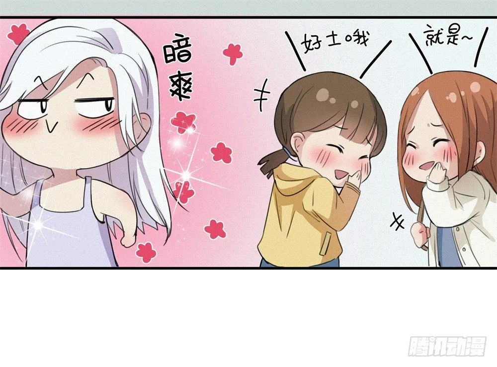 强力杀虫剂 第54页