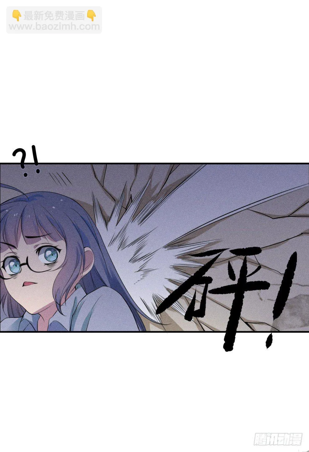 不速之客到访 第49页