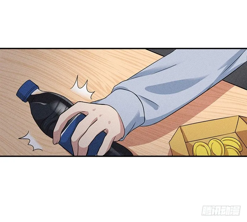 僵尸麻辣烫 第10页