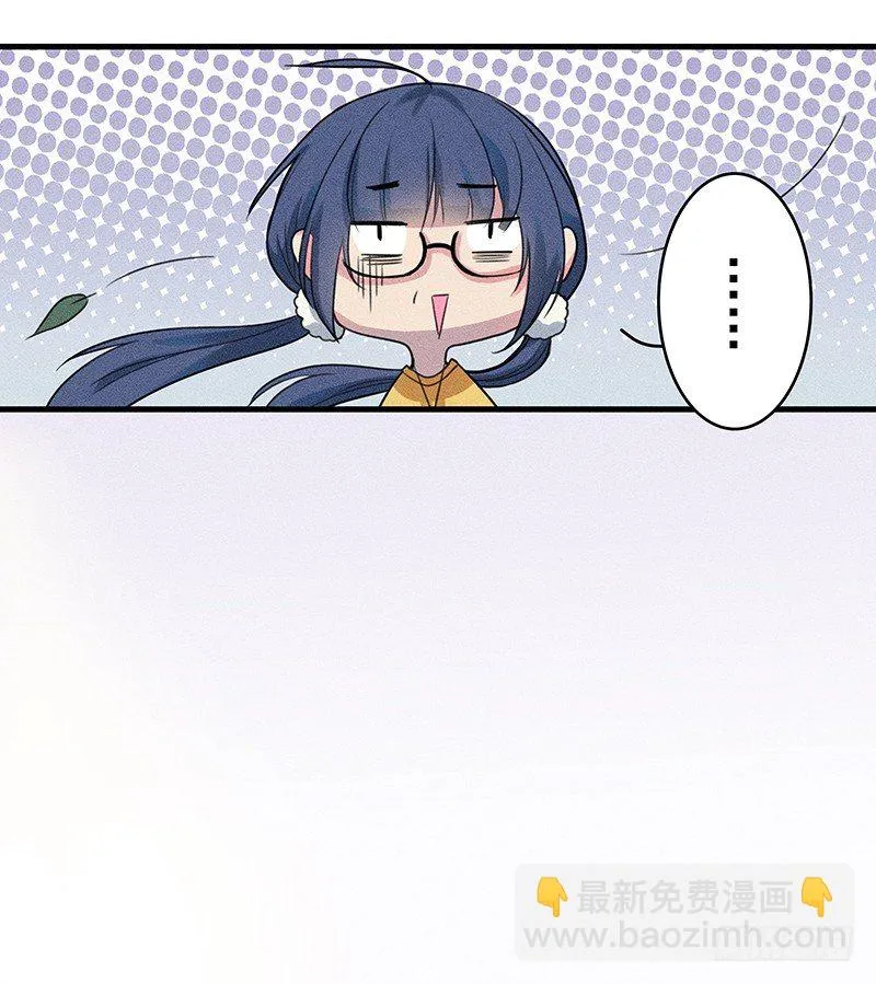 僵尸麻辣烫 第25页