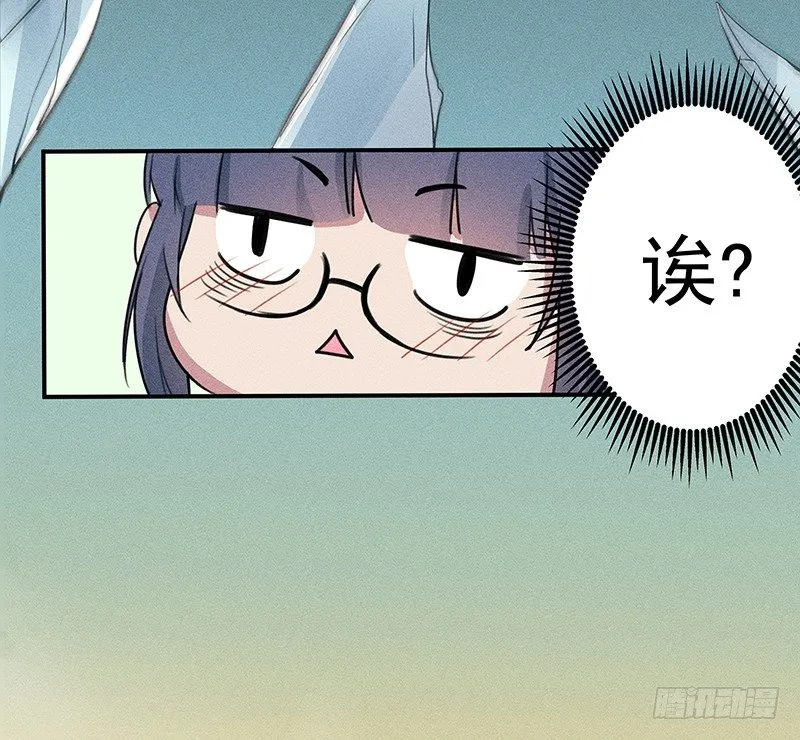僵尸麻辣烫 第53页