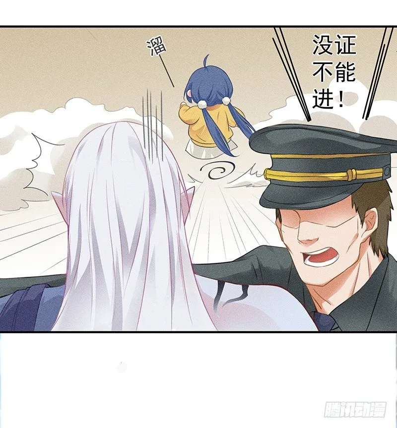这个僵尸很一般 第8页