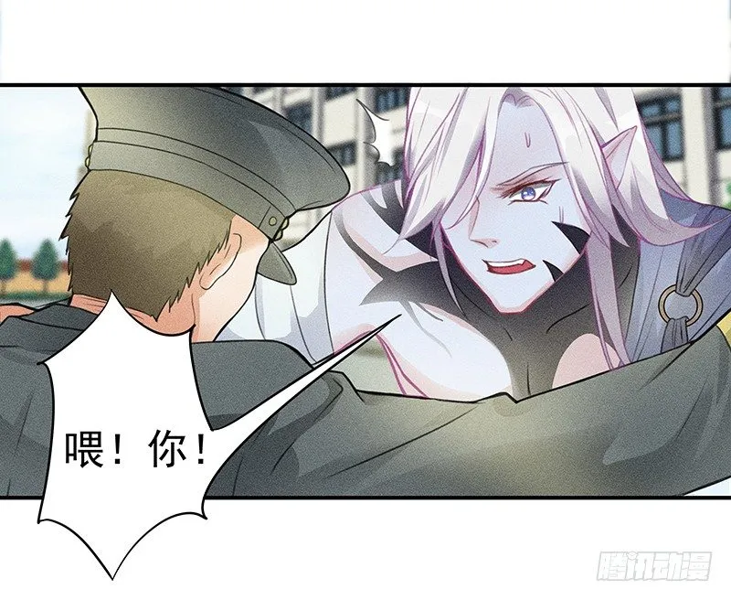 这个僵尸很一般 第9页