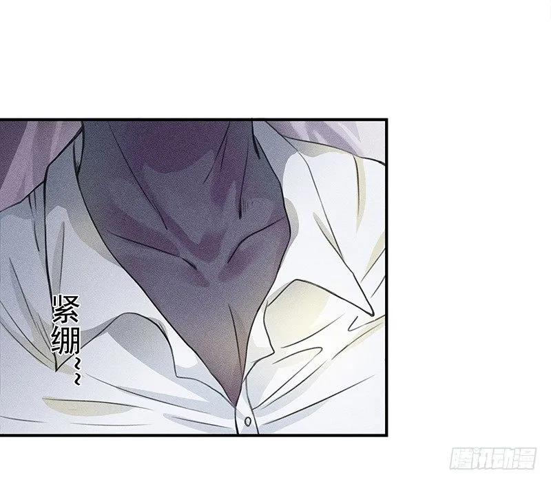 这个僵尸很一般 第15页