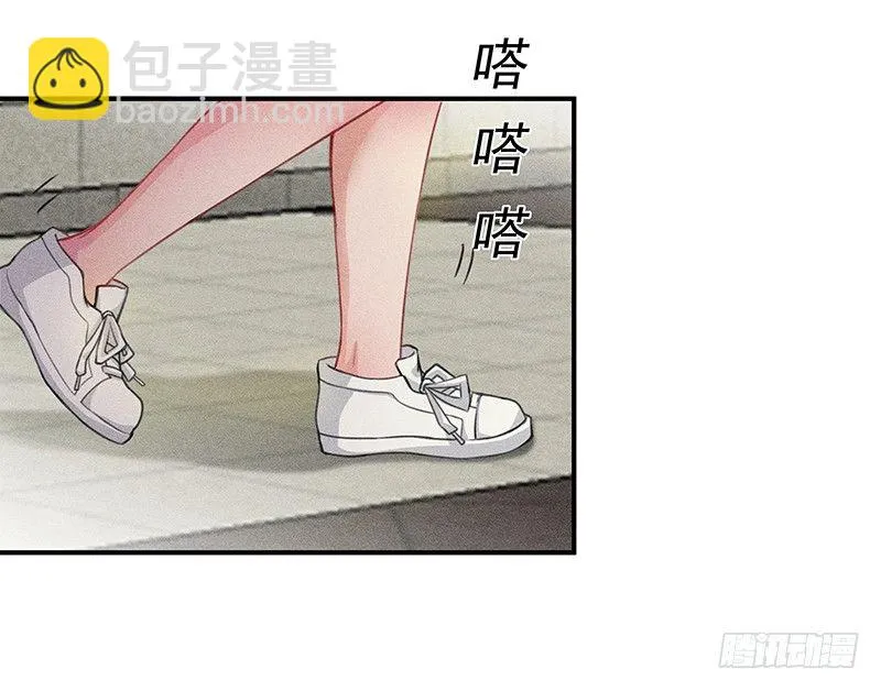 这个僵尸很一般 第20页