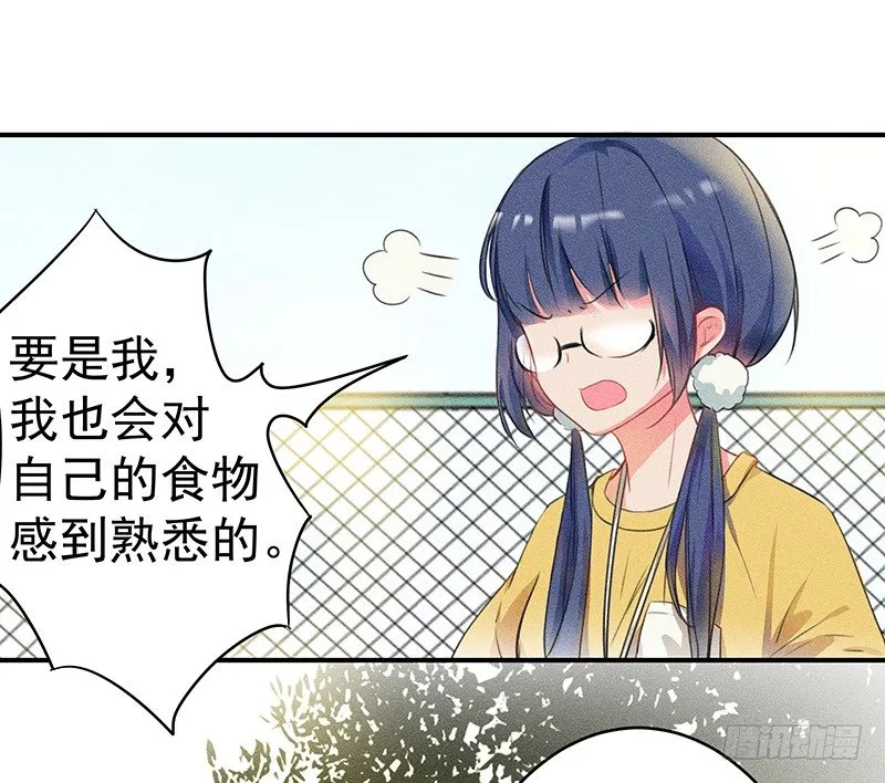 这个僵尸很一般 第24页