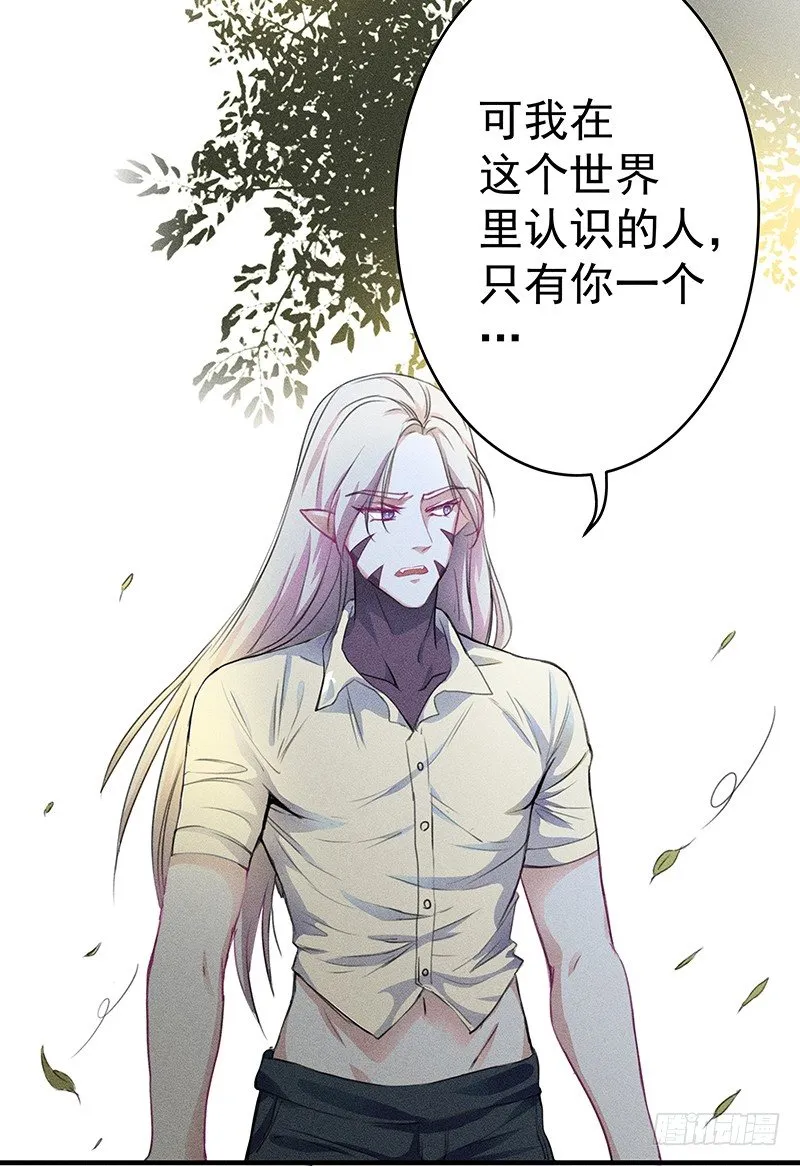 这个僵尸很一般 第25页