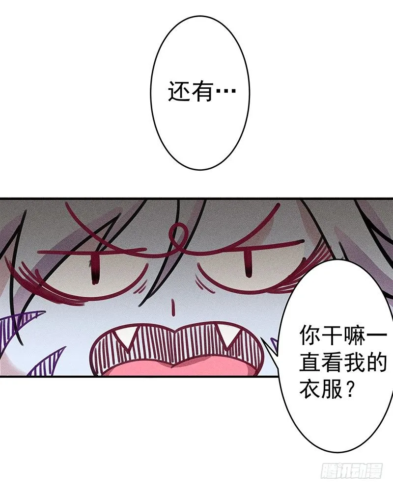 这个僵尸很一般 第26页