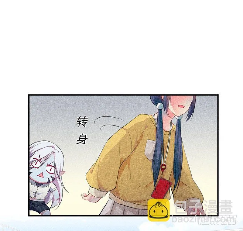 这个僵尸很一般 第28页
