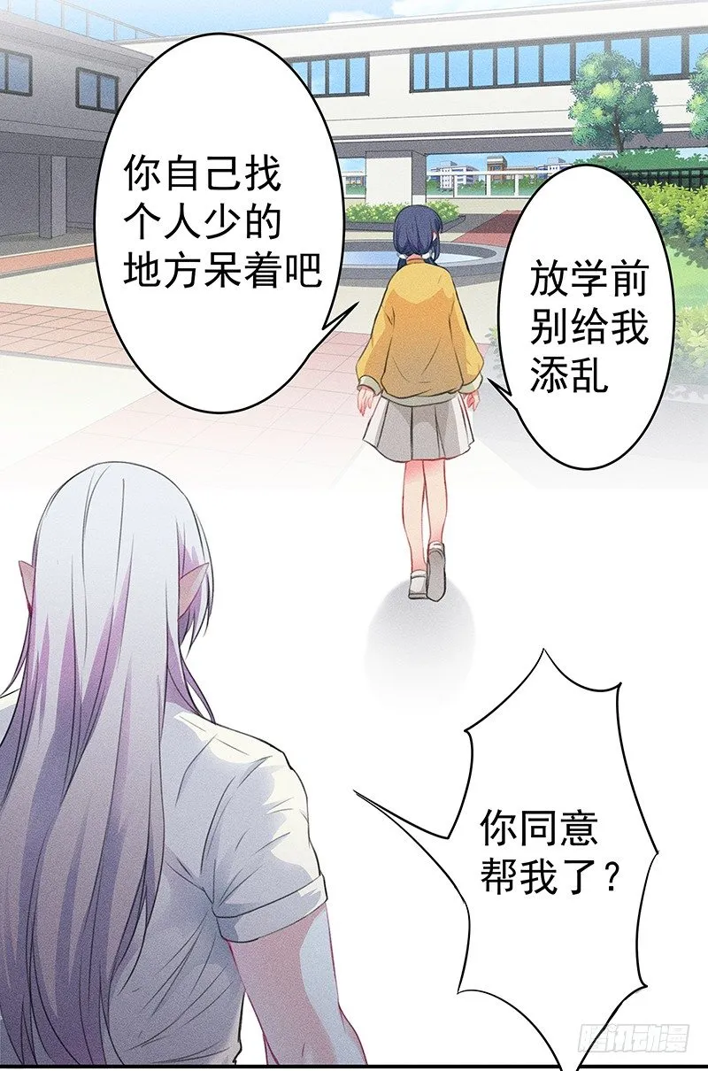这个僵尸很一般 第29页