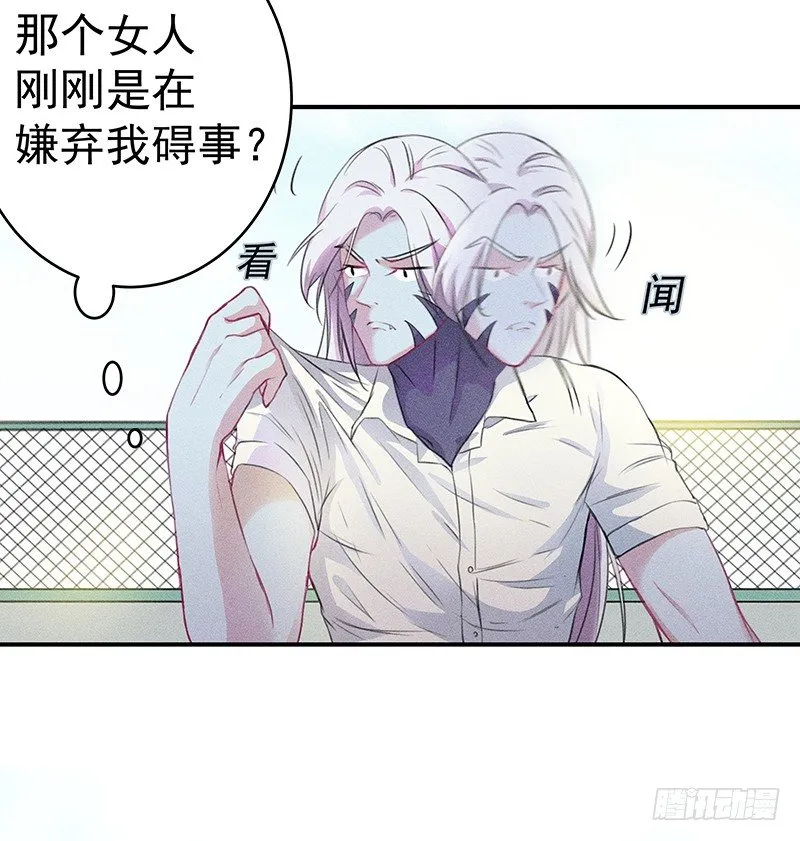这个僵尸很一般 第31页