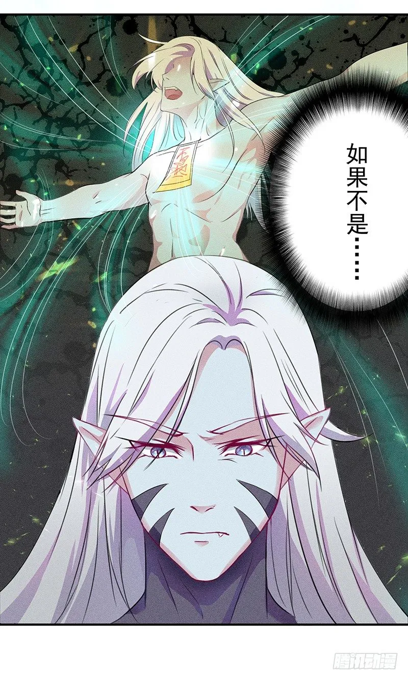 这个僵尸很一般 第32页