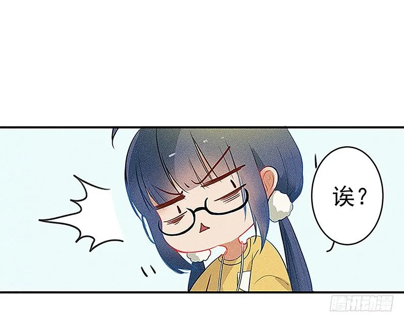 闪闪发光僵尸牙 第18页