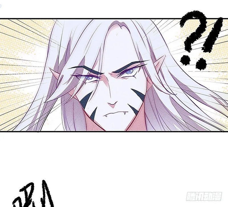 闪闪发光僵尸牙 第21页