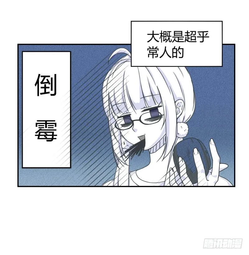血崩的代价 第6页