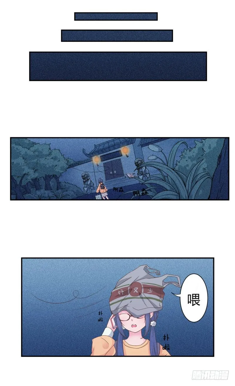 血崩的代价 第8页