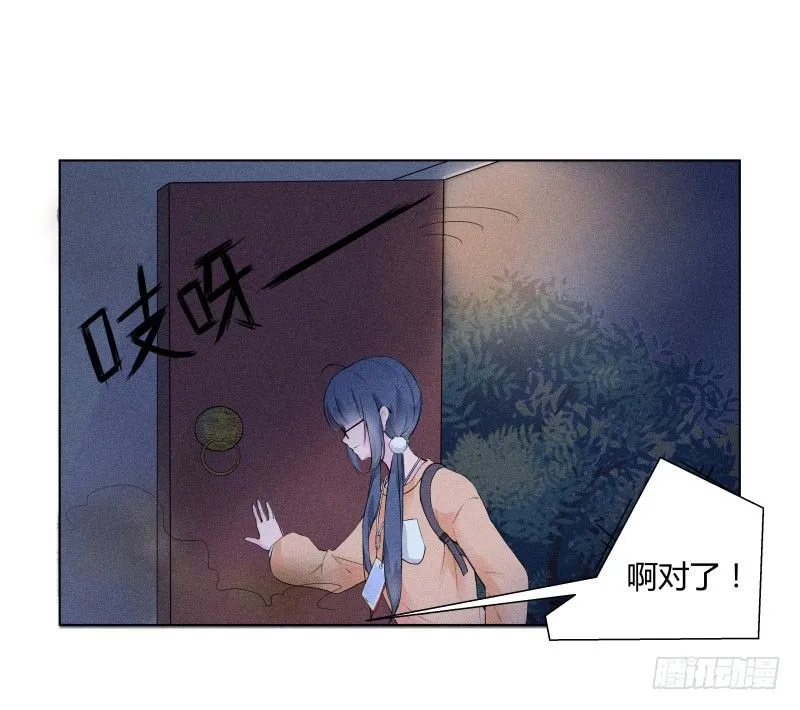 血崩的代价 第11页