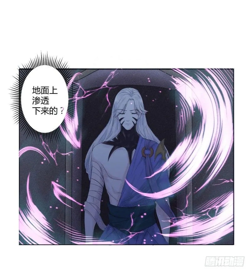 血崩的代价 第20页