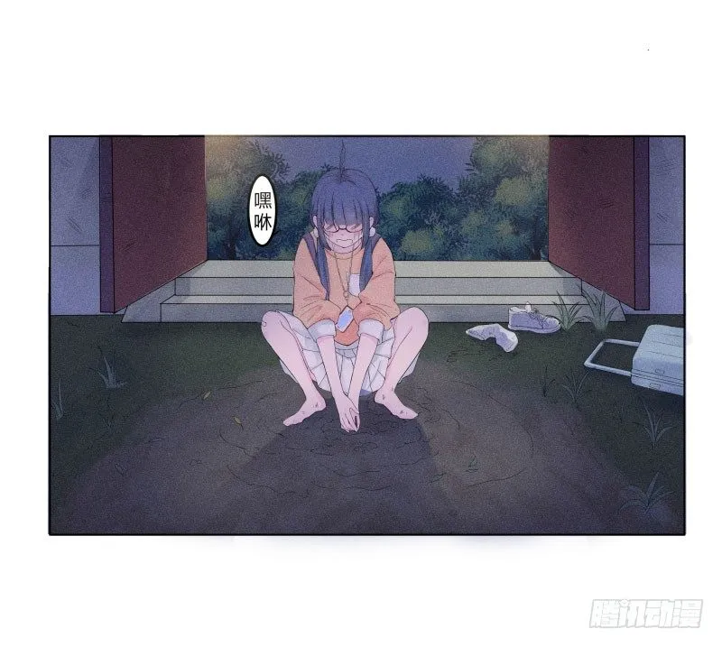 血崩的代价 第22页