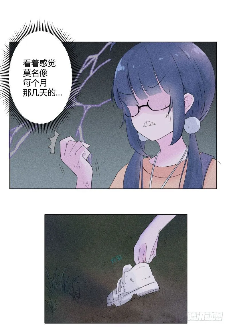 血崩的代价 第26页