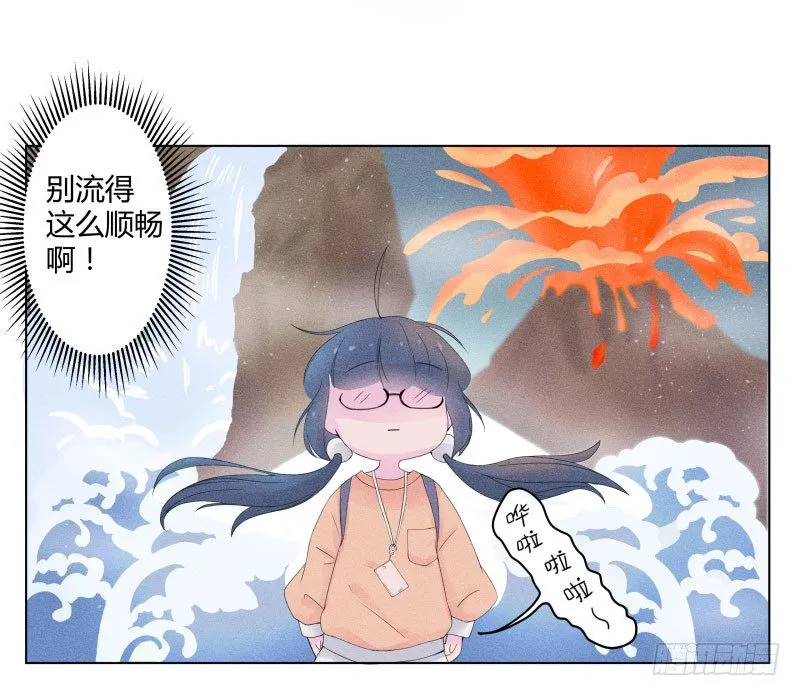 血崩的代价 第27页