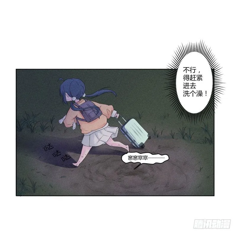 血崩的代价 第28页