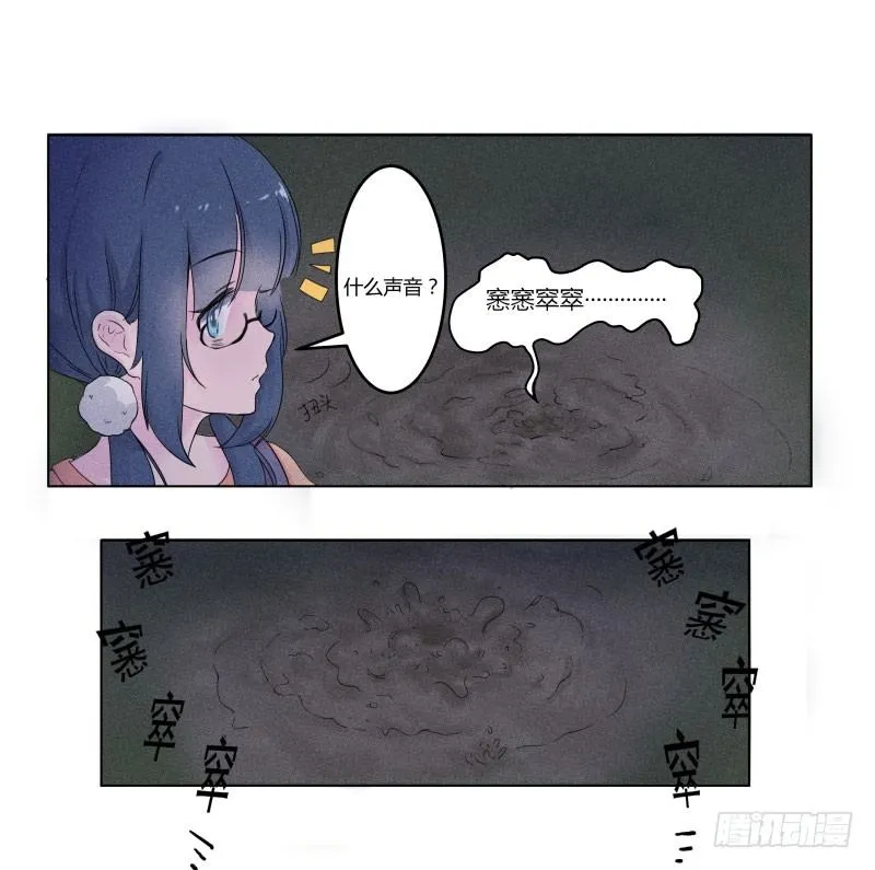 血崩的代价 第29页