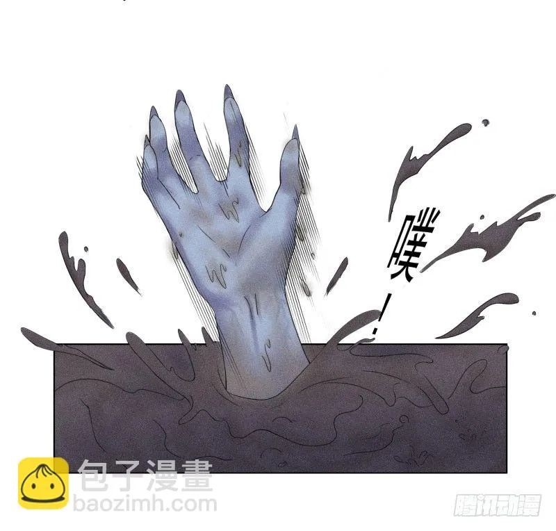 血崩的代价 第30页