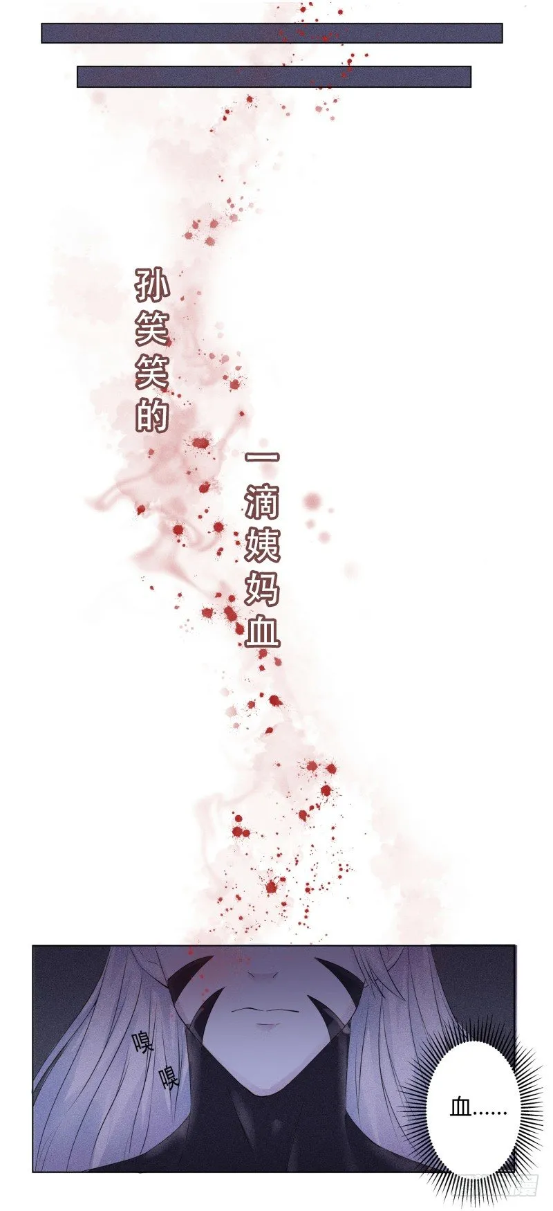 倒霉的开端 第2页