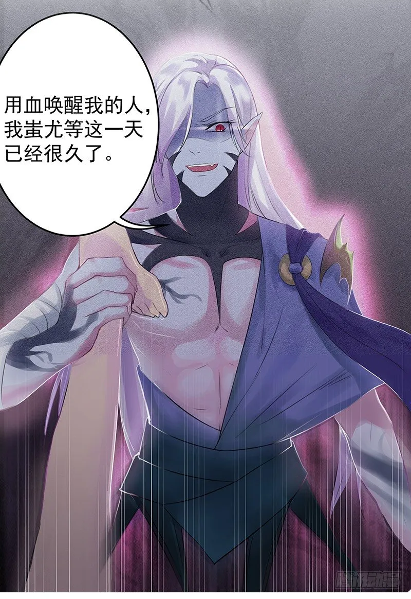 倒霉的开端 第5页