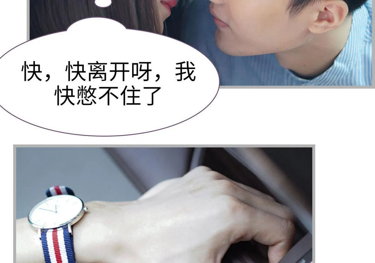 第49话 第16页
