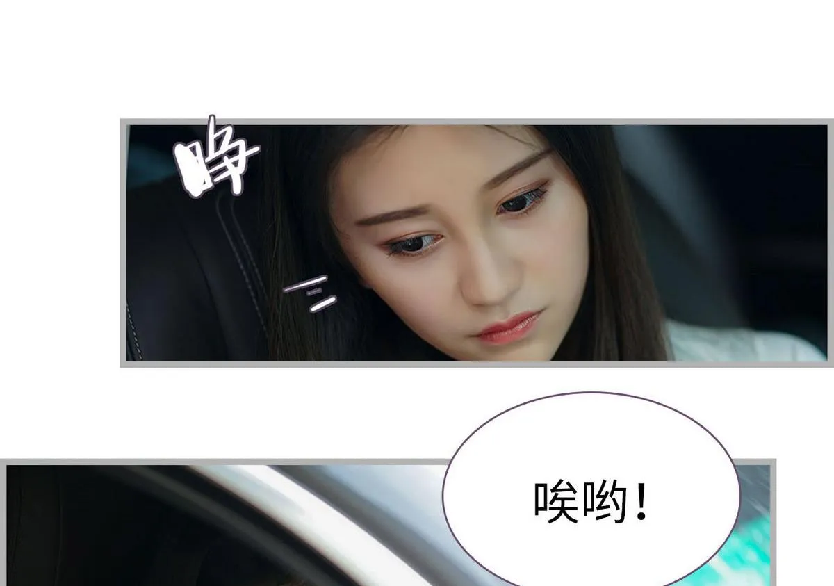 第49话 第20页