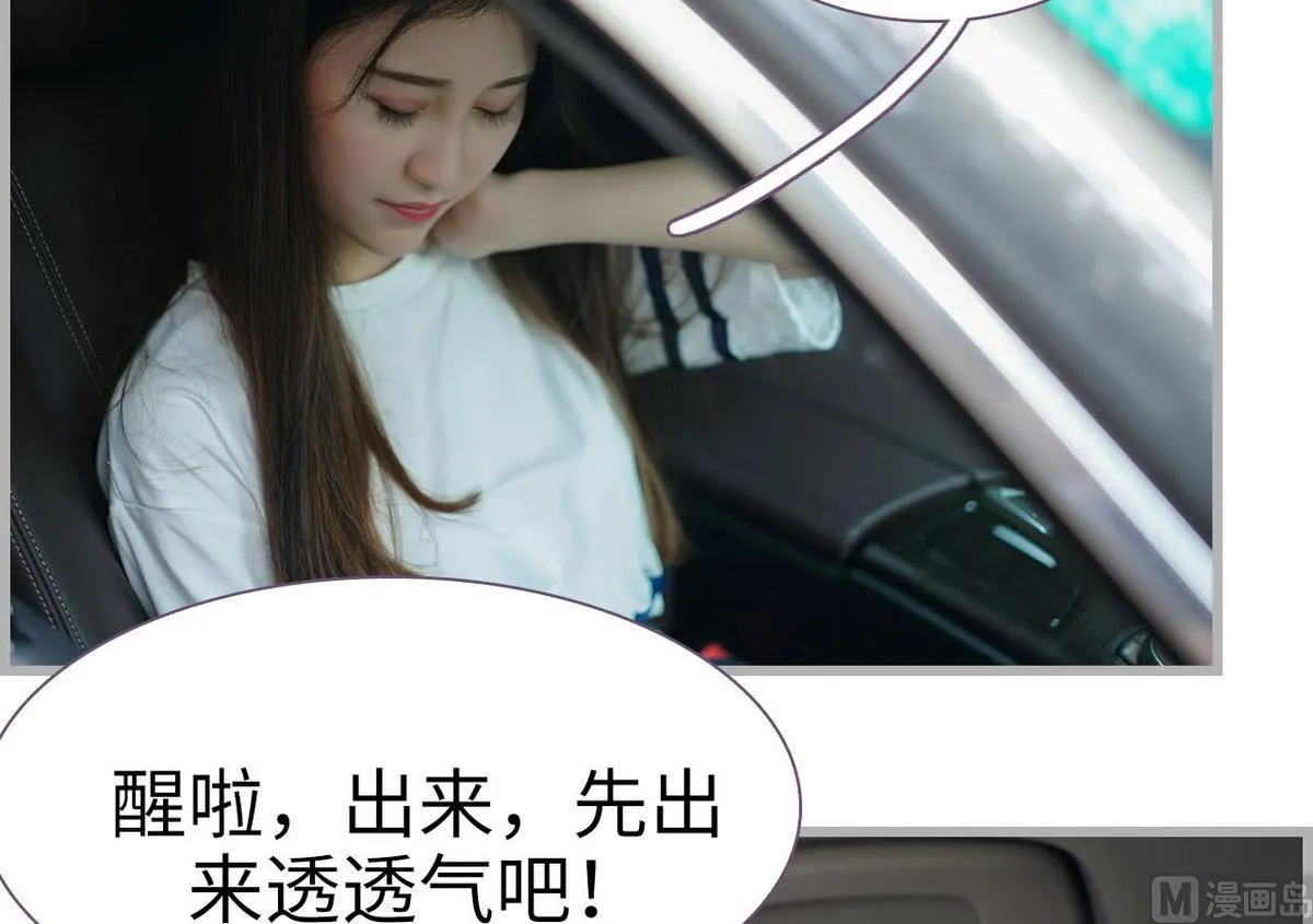 第49话 第21页