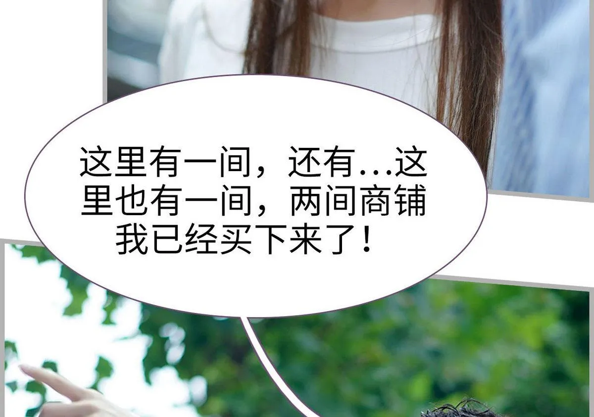 第49话 第34页