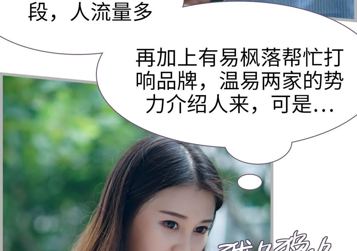 第49话 第38页