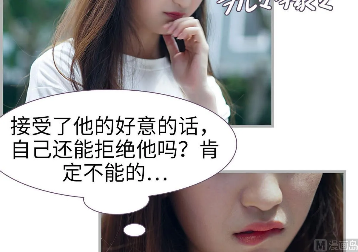 第49话 第39页