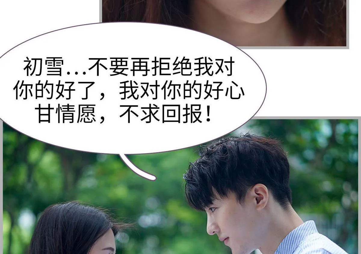 第49话 第40页