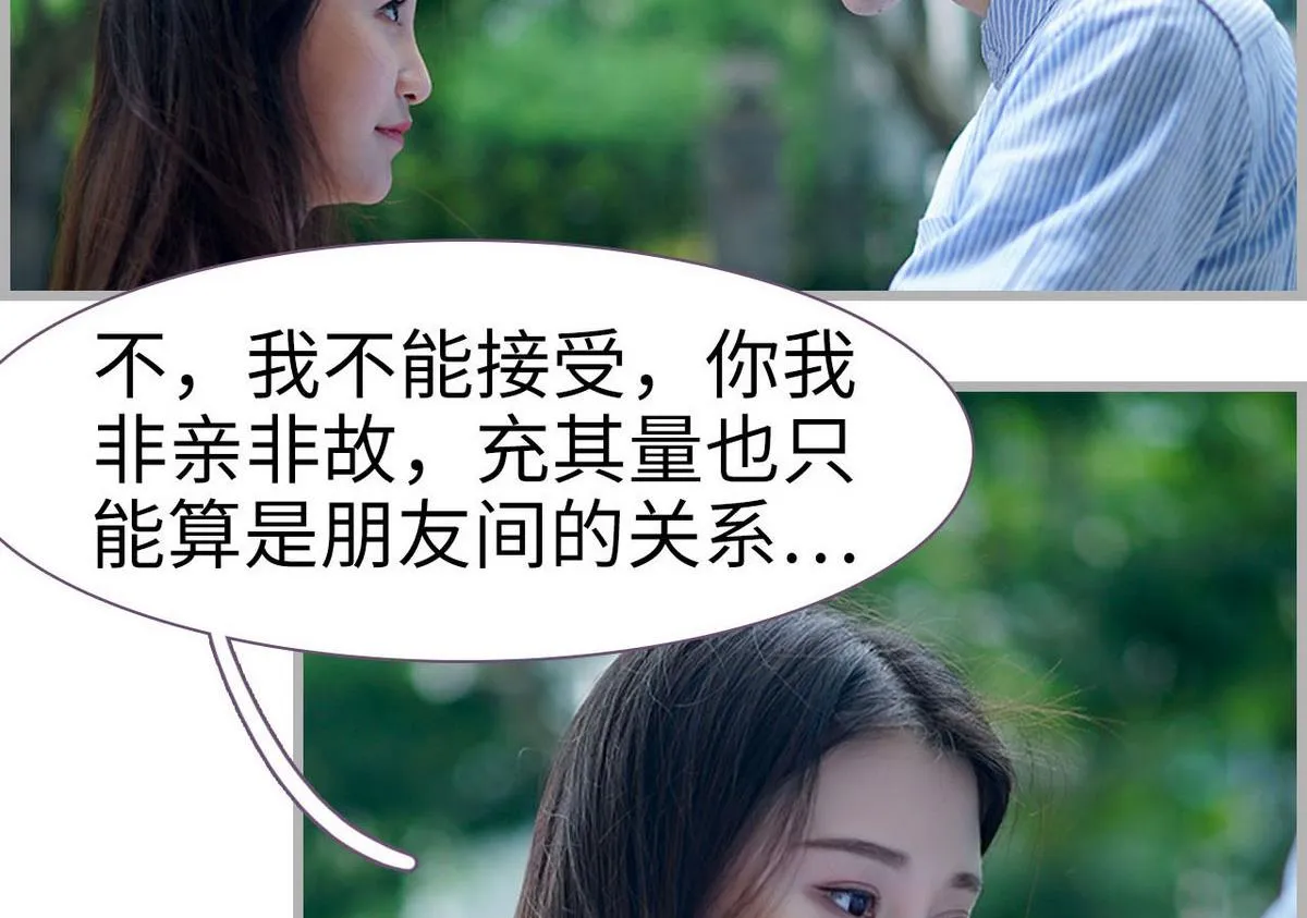第49话 第41页