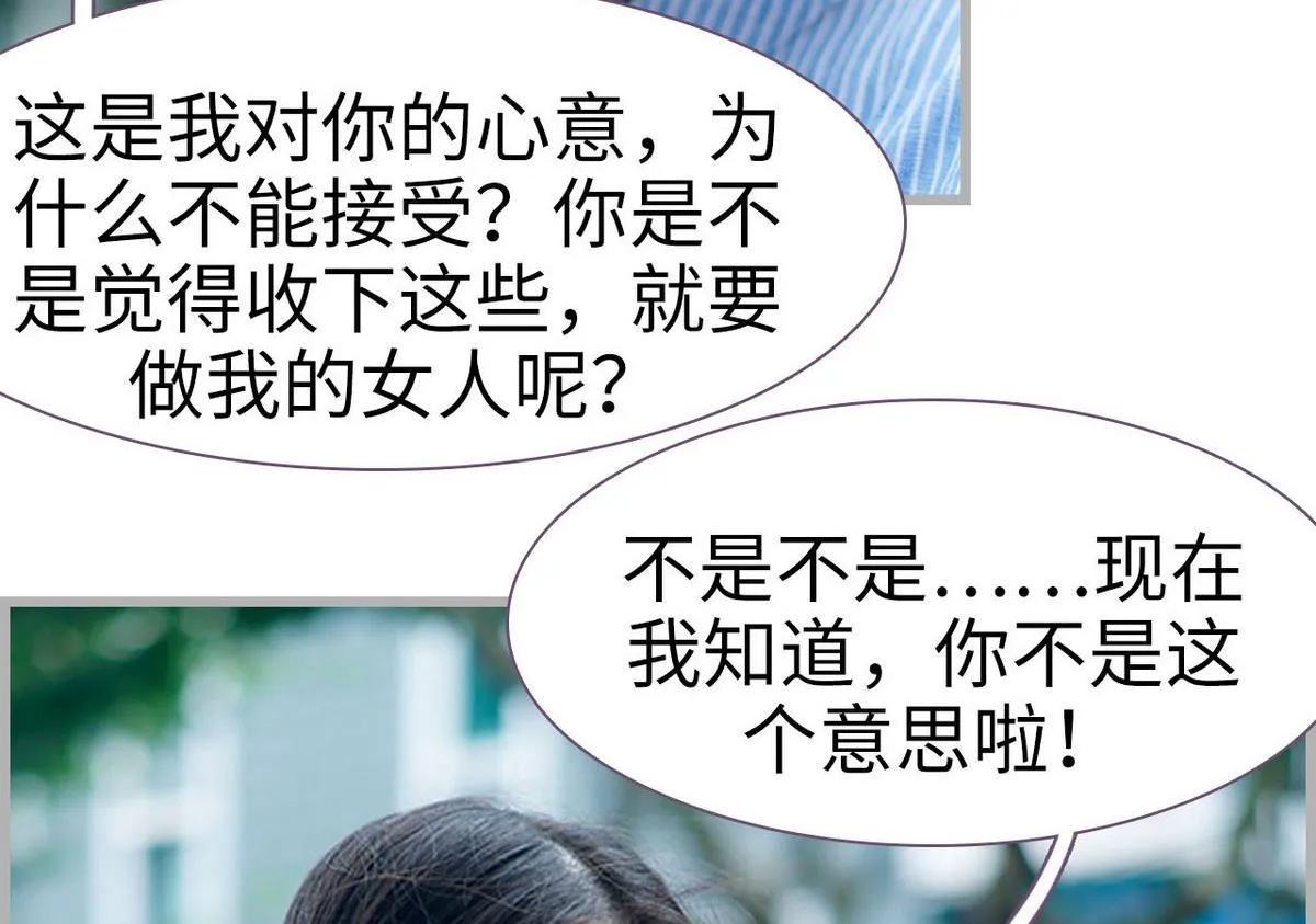第49话 第44页