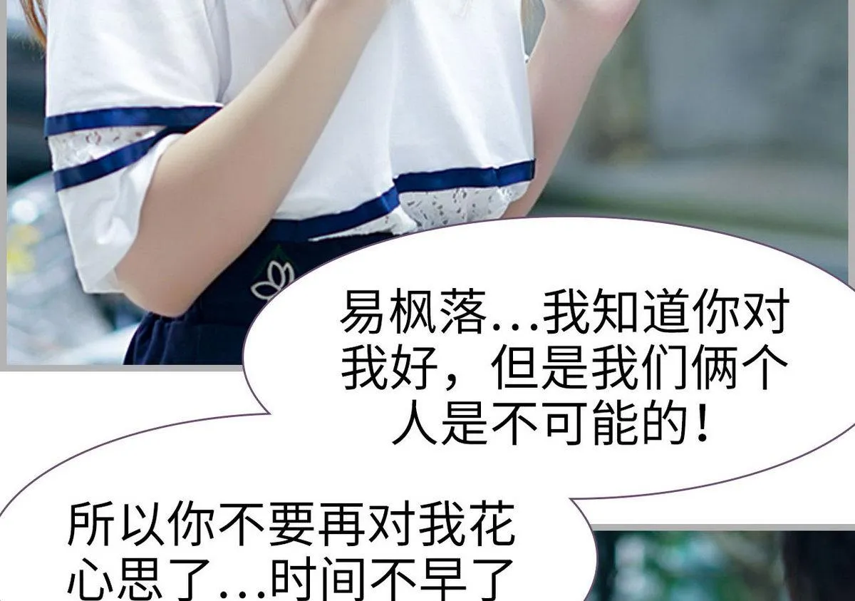 第49话 第46页