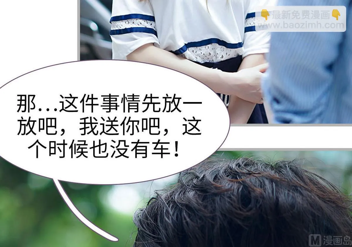 第49话 第48页