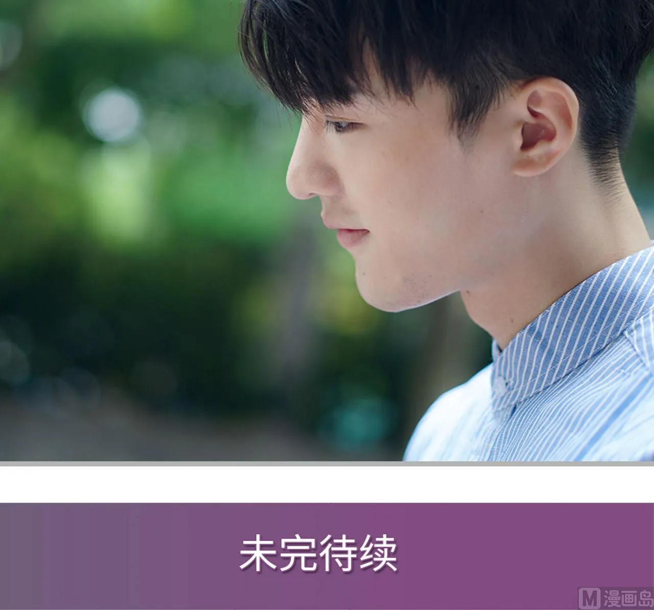 第49话 第49页
