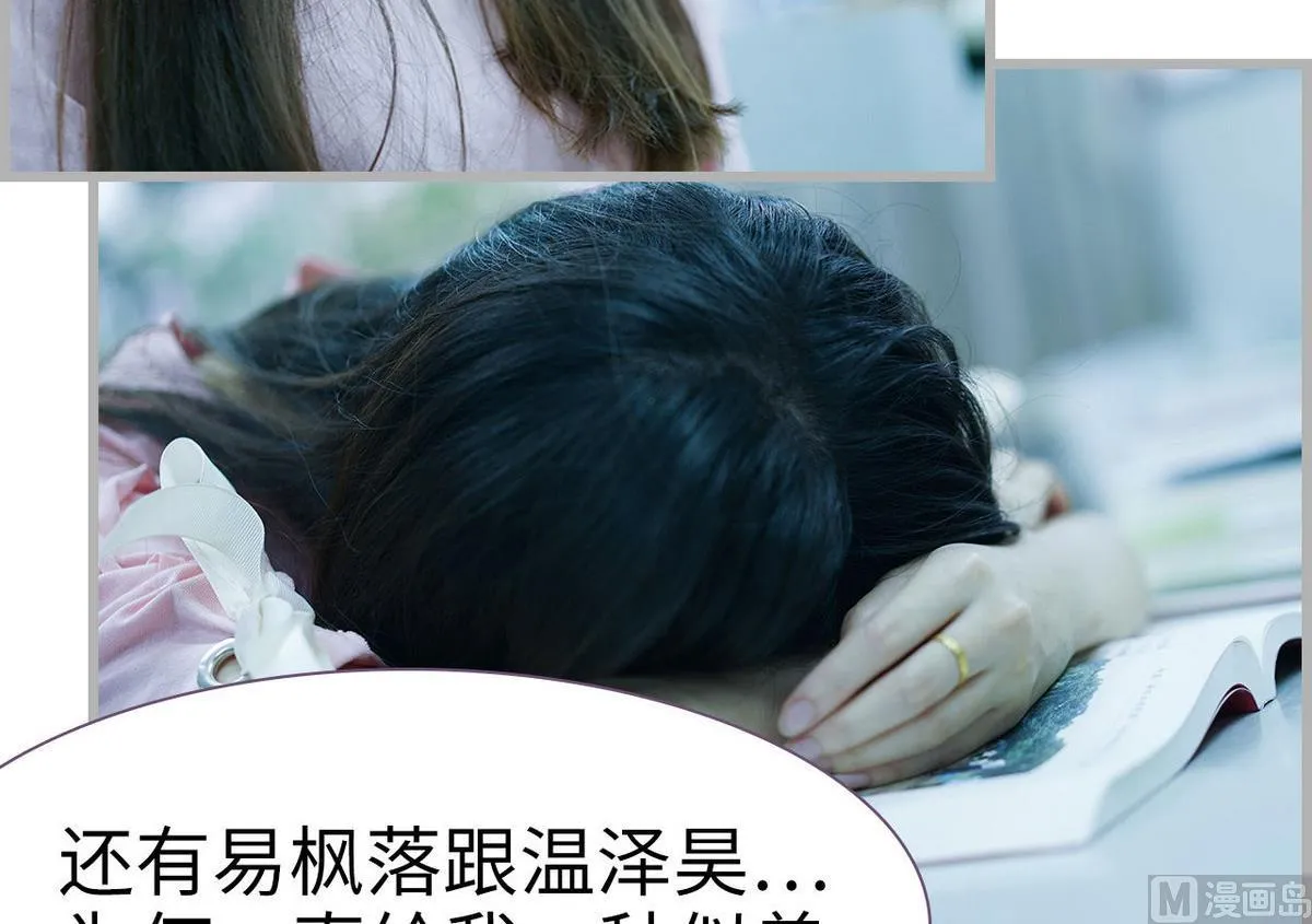 第47话 第18页