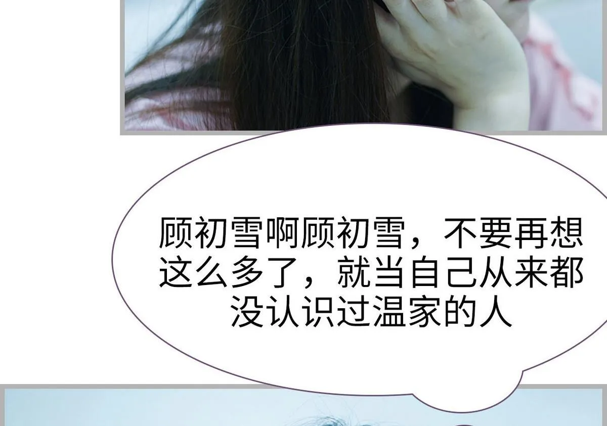 第47话 第20页